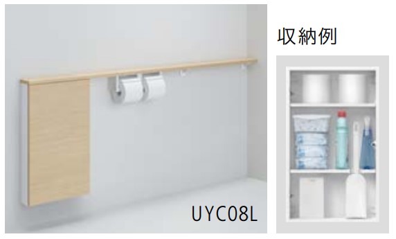 uyc08.jpg