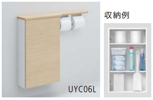uyc09.jpg