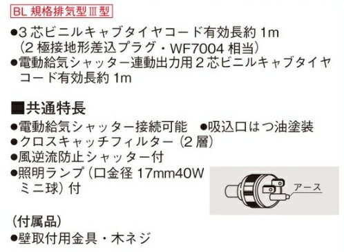 v-36k6-bl-l-bk.jpg
