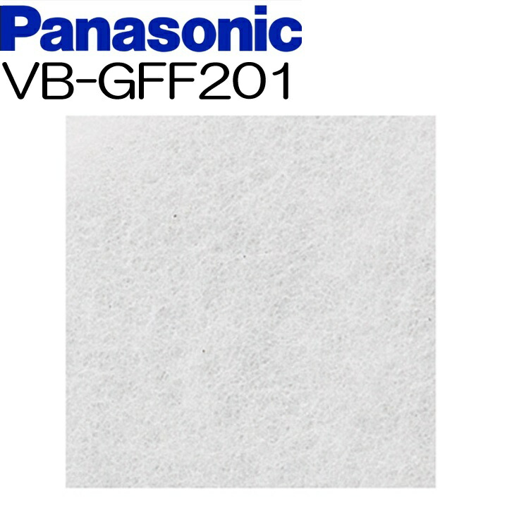 vb-gff201.jpg