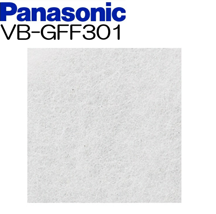 vb-gff301.jpg