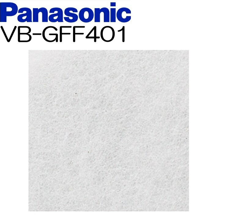 vb-gff401.jpg