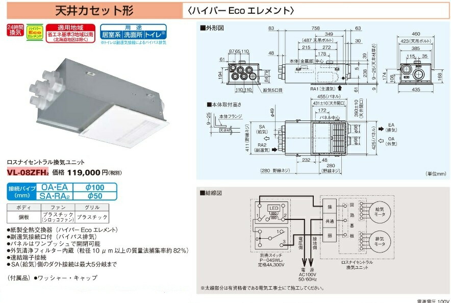 vl-08zfh2.jpg