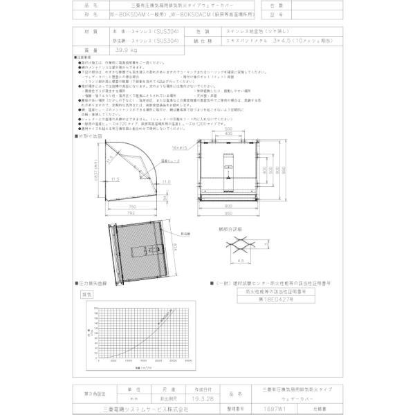 w-80ksdam_1
