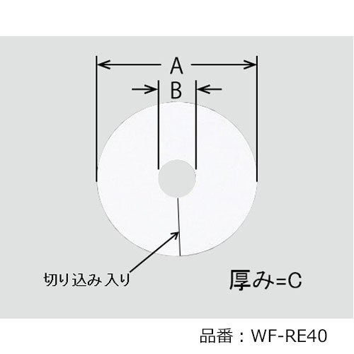 wf-re40-001.jpg
