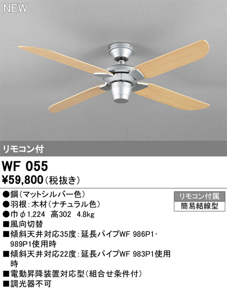 wf055.jpg