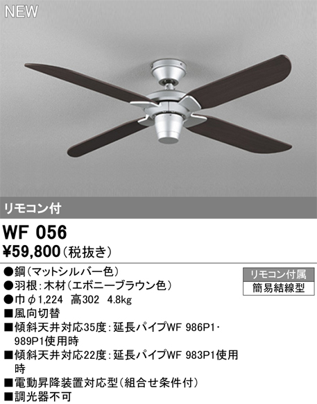 wf056.jpg
