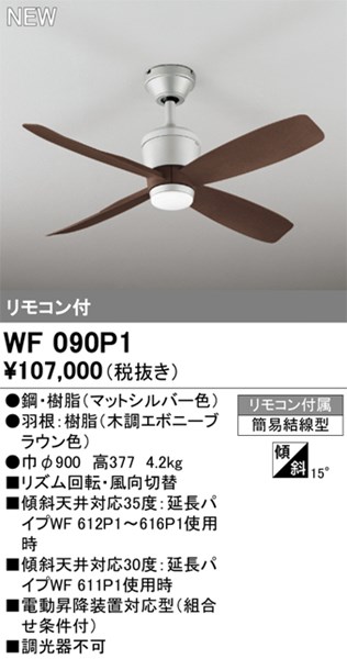 wf090p1.jpg