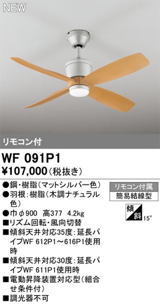 wf091p1.jpg