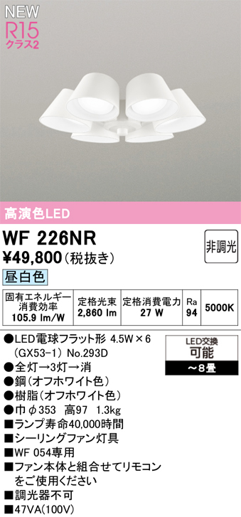 wf226nr.jpg