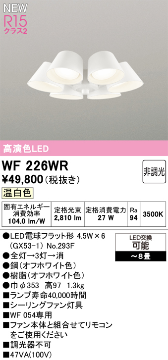 wf226wr.jpg