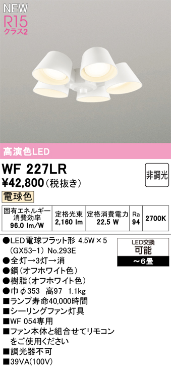 wf227lr.jpg