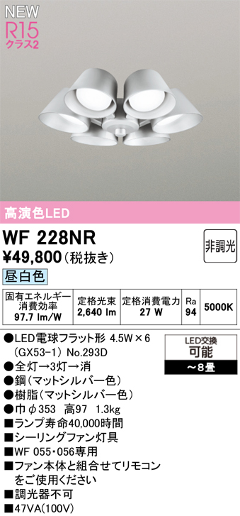 wf228nr.jpg