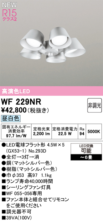 wf229nr.jpg