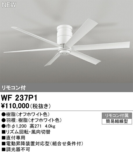 wf237p1.jpg