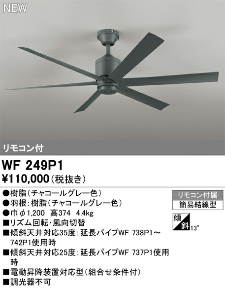 wf249p1.jpg