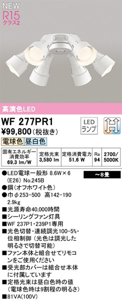 wf277pr1.jpg