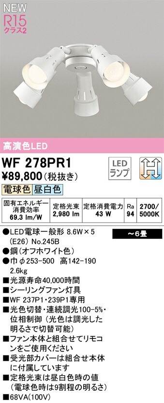 wf278pr1.jpg