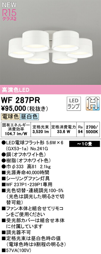 wf287pr.jpg