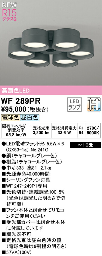wf289pr.jpg