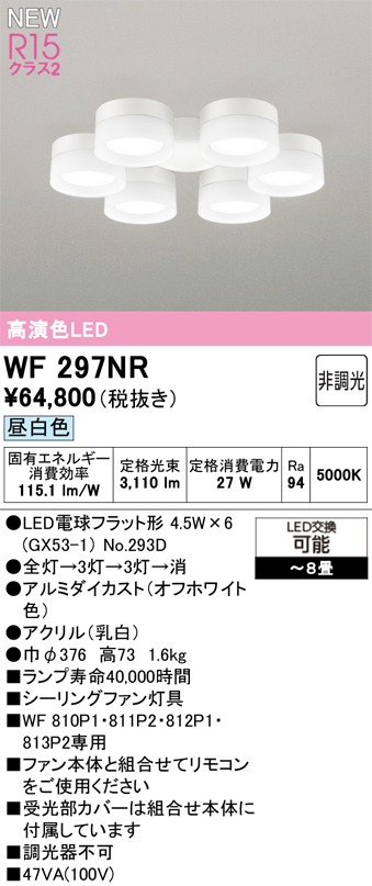wf297nr.jpg