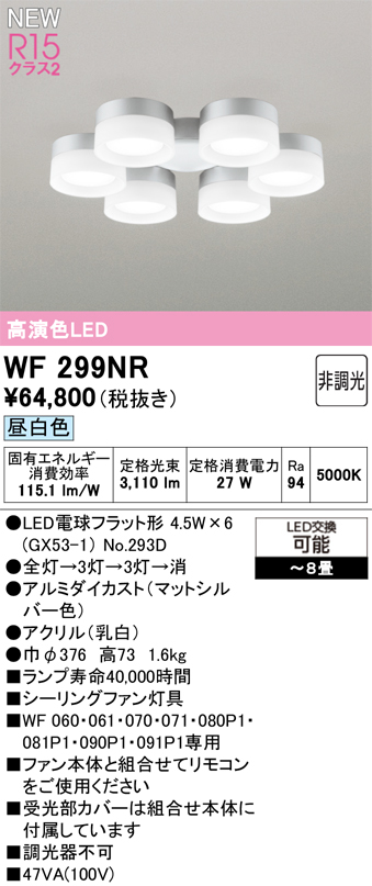 wf299nr.jpg