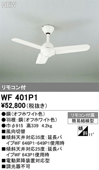 wf401p1.jpg