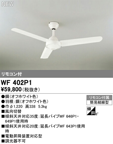 wf402p1.jpg
