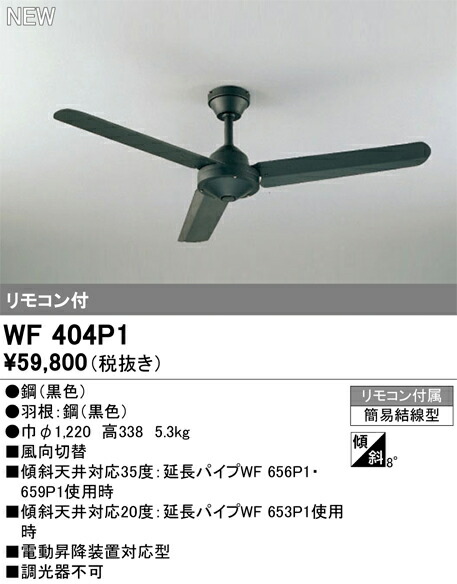 wf404p1.jpg