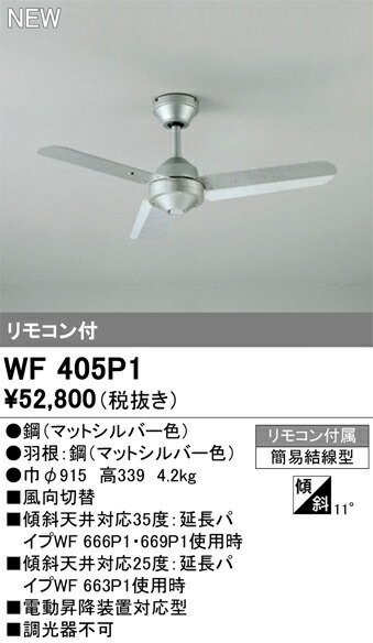 wf405p1.jpg