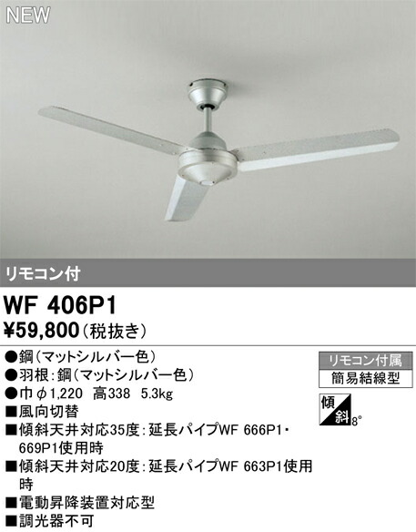 wf406p1.jpg
