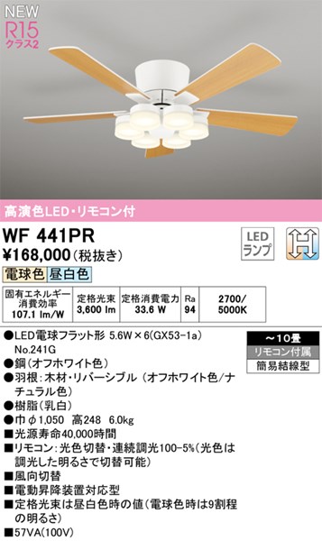 wf441pr.jpg