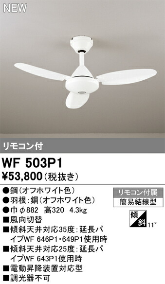 wf503p1.jpg