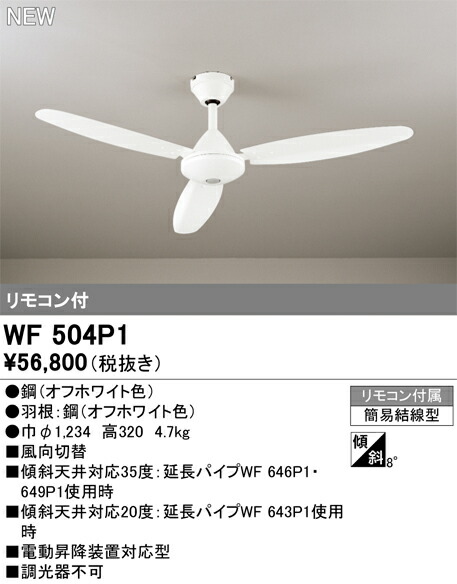 wf504p1.jpg