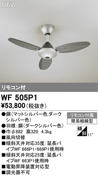 wf505p1.jpg