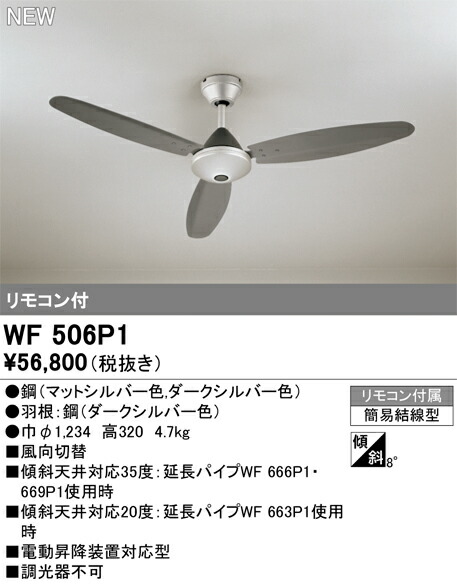 wf506p1.jpg