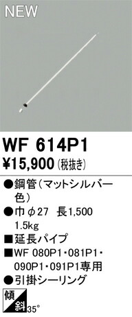 wf614p1.jpg