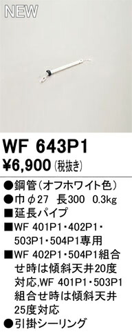 wf643p1.jpg