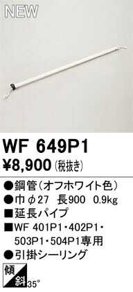 wf649p1.jpg