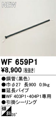 wf659p1.jpg