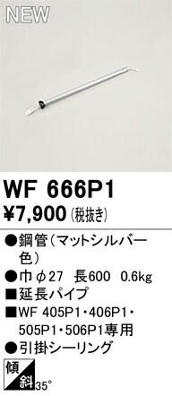 wf666p1.jpg