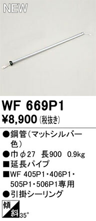 wf669p1.jpg
