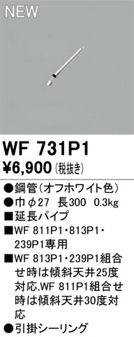 wf731p1.jpg