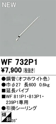 wf732p1.jpg
