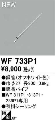 wf733p1.jpg