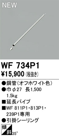 wf734p1.jpg