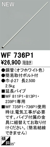 wf736p1.jpg