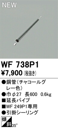 wf738p1.jpg