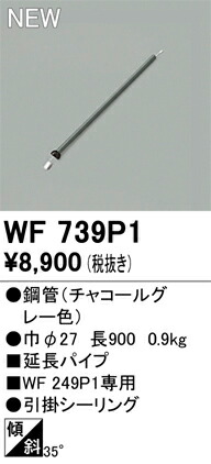 wf739p1.jpg