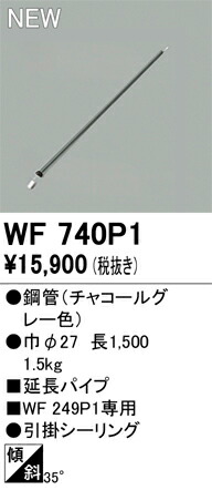 wf740p1.jpg